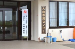 豊作・復興祈願祭の会場
