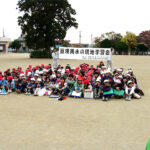 亘理用水路見学会（2008年）②