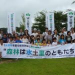 H21 水源地を護る総合学習と美化運動①