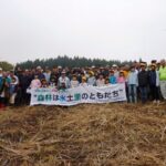 平成21年度植樹祭①