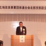 H22 北部支部設立総会1