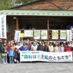 第1回森林セラピー1