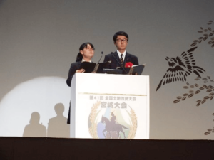 大会宣言